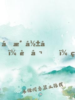 國民影后：老公，玩親親